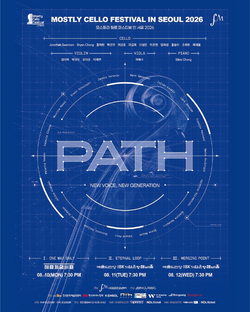 Mostly Cello Festival in Seoul 2026 — PATH