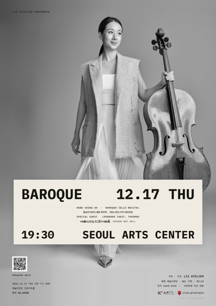 Hong Seung-ah Baroque Cello Recital — with Leonardo Takiy (Theorbo), Seoul Arts Center
